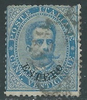 1881-83 LEVANTE EMISSIONI GENERALI USATO UMBERTO I 25 CENT - I34-5 - Amtliche Ausgaben