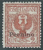 1917-18 PECHINO AQUILA 2 CENT MH * - I35-4 - Pechino