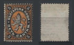 BULGARIA - Scott - A1 - 5c Nuovo No Gum - Unused Stamps