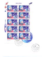 2016.  Space, 55y Of First Space Flight Of Yurii Gagarin, FDC With Sheetlet, OP On Stamp Mich.#383, Mint/** - Europe