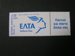 GREECE 2001 Personalised Stamps MNH. - Ungebraucht