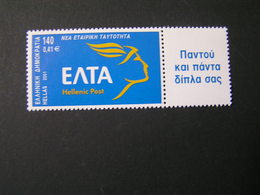 GREECE 2001 Personalised Stamps MNH. - Unused Stamps