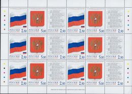 Russia, 2001, Mi. 913-15, Sc. 6638, SG 7023-25, State Emblems Of The Russian Federation, MNH - Blocs & Feuillets