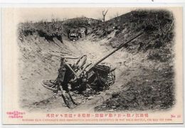 CPA Japon Japan Guerre Russo Japonaise Voir Scan Du Dos Non Circulé - Other & Unclassified