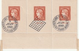 France Bande 841A Oblitéré Premier Choix - Used Stamps