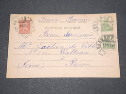 U.R.S.S. - Entier Postal + Complément Pour La France En 1923 - L 14570 - ...-1949