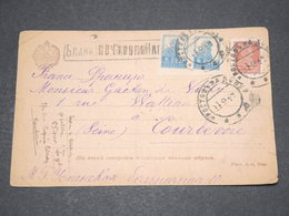 U.R.S.S. - Entier Postal Pour La France - L 14573 - ...-1949