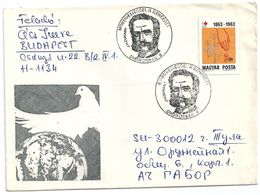 9191 Hungary FDC With SPM Postcard Organization Red Cross Personality Dunant Peace - Henry Dunant