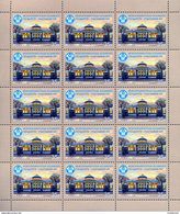 Russia 2017 Sheet Interparliamentary Assembly CIS Member Nations Place Organizations Architecture Stamps MNH Mi 2423 - Fogli Completi