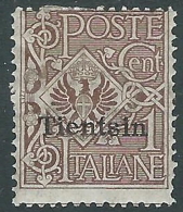 1917-18 TIENTSIN AQUILA 1 CENT MH * - I35-5 - Tientsin