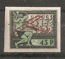 Russia Soviet Union RUSSIE URSS 1922 MH Plane - Unused Stamps