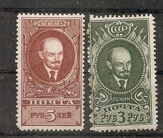 Russia Soviet Union RUSSIE URSS 1928 MH Post - Ungebraucht