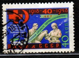 Russia 1958 MI 2142 USED - Used Stamps