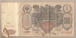 Russia - Banconota Circolata Da 100 Rubli P-13b.c01 - 1912/7 #17 - Russia