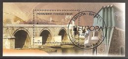 Macedonia Makedonia Makedonija Makedonien Makedonie Mazedonien 2012 Europa Cept Michel Bl. 25 (629) Used Gestempelt Oo - 2012