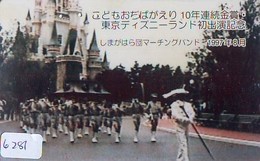 Télécarte Japon DISNEY / 110-011 - Château Du Parc - Castle * MAJORETTES (6281)  Japan Phonecard * TELEFONKARTE - Disney