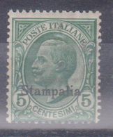 Stampalia - 5 C - Egée (Stampalia)