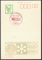 Japan / Olympic Games Sapporo 1972 / Stationery Card - Winter 1972: Sapporo
