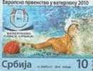 2010SRB    SERBIEN SERBIA SRBIJA  SPORT WATER POLO  NEVER HINGED - Water Polo