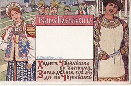 RUSSIA. Painter Bilibin - Bilibine