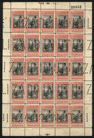 233 ARGENTINA: GJ.238O, 1899 20P. Seated Liberty, Complete Sheet Of 25 With Bulk Mail " - Sonstige & Ohne Zuordnung