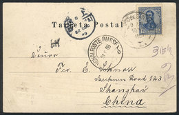 356 ARGENTINA: PC Franked By GJ.295, Sent From Rosario (8/NO/1909) To Shanghai, China. I - Other & Unclassified