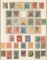 492 BOSNIA HERZEGOVINA: Collection On Pages, With Mint (mostly Lightly Hinged And Few Wi - Bosnie-Herzegovine