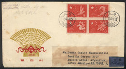 542 CHINA: Sc.412a, 1959 Harvest, The Set Of 4 Values In Block Of 4 On A FDC Cover Sent - Autres & Non Classés