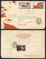 565 CHINA: Sc.758/759, 1964 Workers, Proletarians, The Set Of 2 Values (+ Another Stamp - Autres & Non Classés