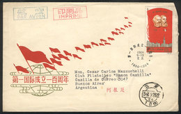 570 CHINA: Sc.795, 1964 Marx & Engels, First International, (+ Other Stamps On Back) On - Autres & Non Classés