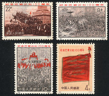 586 CHINA: Sc.1054/1057, 1971 Centenary Of The Paris Commune, Cmpl. Set Of 4 Values Issu - Autres & Non Classés
