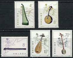 587 CHINA: Sc.1833/1837, 1983 Folk Instruments, Cmpl. Set Of 5 Values, MNH, Excellent Qu - Other & Unclassified