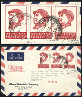 599 CHINA: Cover Franked By Sc.961 Strip Of 3, Sent From Peking To Argentina On 5/JUL/19 - Autres & Non Classés