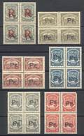 622 COLOMBIA: Sc.CLPE3/5 + CLPE10/11 + CFLPE1, Mint Blocks Of 4 (several Are Never Hinge - Colombie