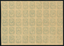 625 COLOMBIA - CUNDINAMARCA: "Sc.1, 1870 5c. Green-blue, Block Of 45 Printed On Horizont - Colombie