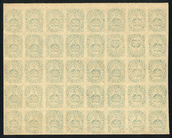 626 COLOMBIA - CUNDINAMARCA: "Sc.1, 1870 5c. Green-blue, Block Of 40 Printed On Horizont - Colombie