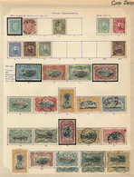 636 BELGIAN CONGO: Collection On Pages (circa 1886 To 1960), Used Or Mint Stamps, Most O - Sonstige & Ohne Zuordnung