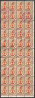 722 UNITED STATES: Sc.1612, 1975 $5 Railroad Conductor's Lantern, Large Used Block Of 40 - Autres & Non Classés