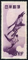 907 JAPAN: Sc.479, 1949 8y. Birds, MNH, Excellent Quality, Catalog Value US$80. - Autres & Non Classés