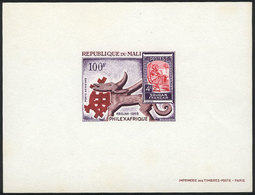 1009 MALI: Yv.65, 1969 Philatelic Exhibition (art, Traditional Costumes), IMPERFORATE DEL - Mali (1959-...)