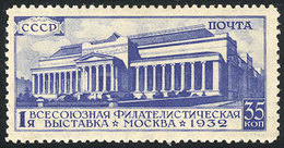 1161 RUSSIA: Sc.486, 1932 Museum 35k. With Perf 12½, Mint Very Lightly Hinged, Excellent - Other & Unclassified