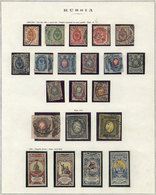 1169 RUSSIA: Collection In Album (circa 1860 To 1955), Very Advanced (a Few Stamps Missin - Autres & Non Classés