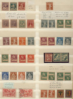 1201 SWITZERLAND: Collection In Stockbook (circa 1880 To 1950), Mostly Of Mint Stamps (th - Autres & Non Classés