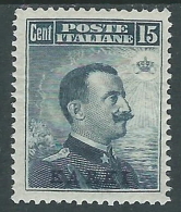 1912 EGEO CARCHI EFFIGIE 15 CENT MH * - I37-10 - Ägäis (Carchi)