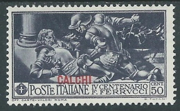 1930 EGEO CARCHI FERRUCCI 50 CENT MH * - I36-9 - Egée (Carchi)