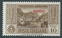 1932 EGEO CARCHI GARIBALDI 10 CENT MH * - I36-9 - Ägäis (Carchi)