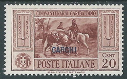 1932 EGEO CARCHI GARIBALDI 20 CENT MH * - I36-10 - Ägäis (Carchi)