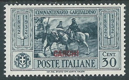 1932 EGEO CARCHI GARIBALDI 30 CENT MH * - I36-10 - Ägäis (Carchi)