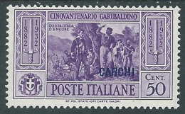 1932 EGEO CARCHI GARIBALDI 50 CENT MH * - I36-10 - Ägäis (Carchi)