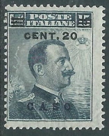 1916 EGEO CASO EFFIGIE SOPRASTAMPATO 20 SU 15 CENT MH * - I37-8 - Egeo (Caso)